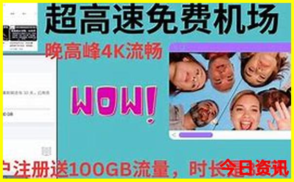 升级2025获取全年必看资料下载免费领取方法大全-2025年新澳门开奖记录查询
